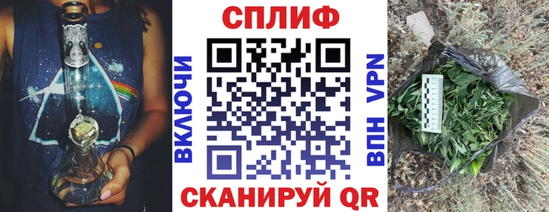Купить СОЛЬ  Конопля  Мефедрон  Гашиш  Зуевка