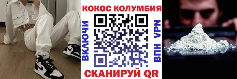 Cocaine Боливия  Купить где  Зуевка 