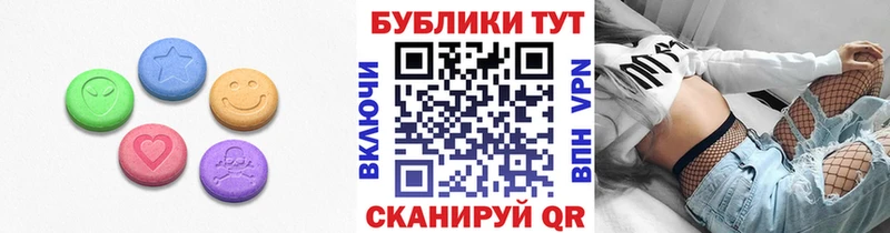 ЭКСТАЗИ XTC  Купить где  Зуевка 