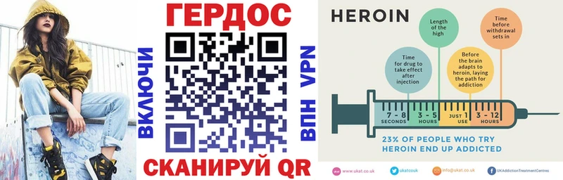 ГЕРОИН Афган  Купить закладки  Зуевка 