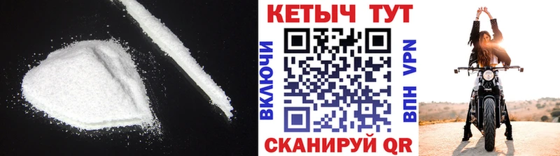 Купить  Зуевка  Кетамин VHQ 