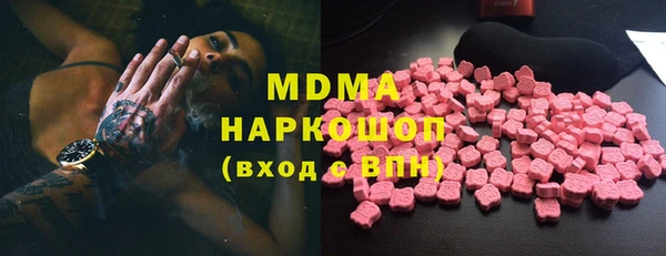 крисы Гусь-Хрустальный