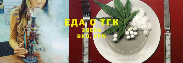 крисы Гусь-Хрустальный