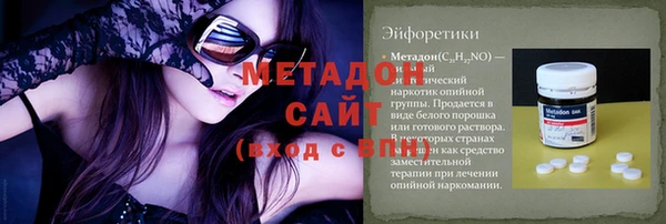 дистиллят марихуана Гусиноозёрск