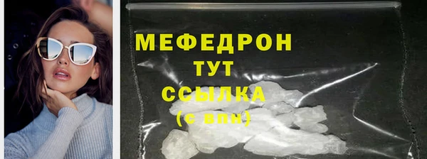 крисы Гусь-Хрустальный
