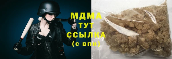 крисы Гусь-Хрустальный