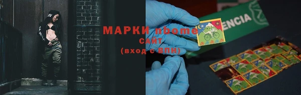 дистиллят марихуана Гусиноозёрск