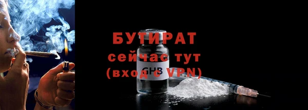 крисы Гусь-Хрустальный