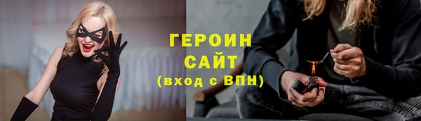 дистиллят марихуана Гусиноозёрск