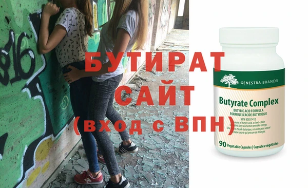 дистиллят марихуана Гусиноозёрск