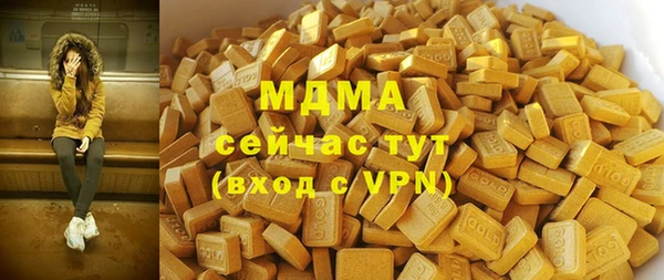 крисы Гусь-Хрустальный