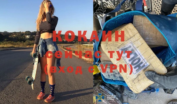дистиллят марихуана Гусиноозёрск