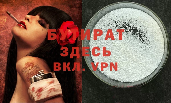 2c-b Гусев