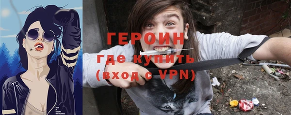 дистиллят марихуана Гусиноозёрск