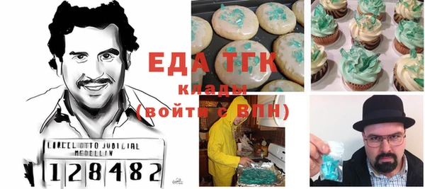 дистиллят марихуана Гусиноозёрск