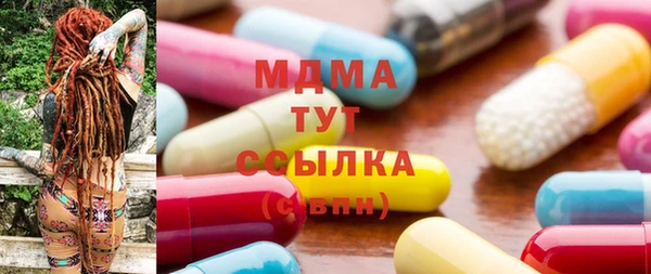 дистиллят марихуана Гусиноозёрск