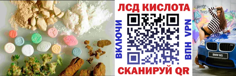 Купить  Зуевка  Лсд 25 экстази кислота 