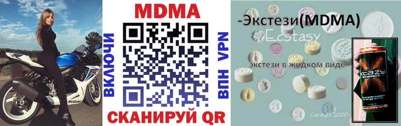Купить  Зуевка  МДМА VHQ 