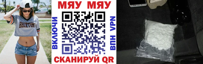 МЕФ мука Зуевка