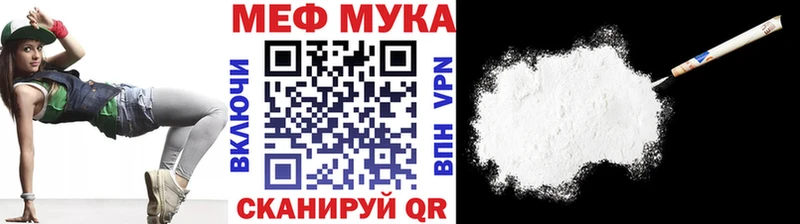 Купить закладки  Зуевка  МЕФ 4 MMC 