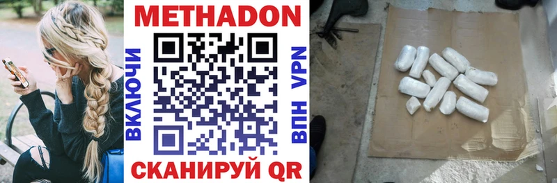 Купить  Зуевка  МЕТАДОН белоснежный 