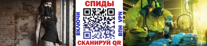 Первитин винт  Купить  Зуевка 